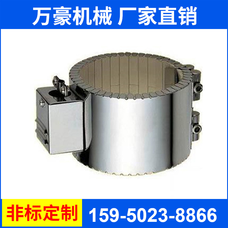 萬豪鑄鋁加熱管